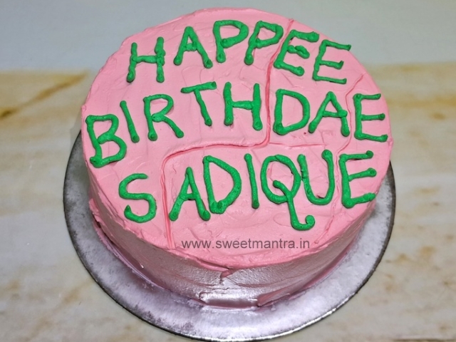 Harry Potter Birthday cake from Hagrid